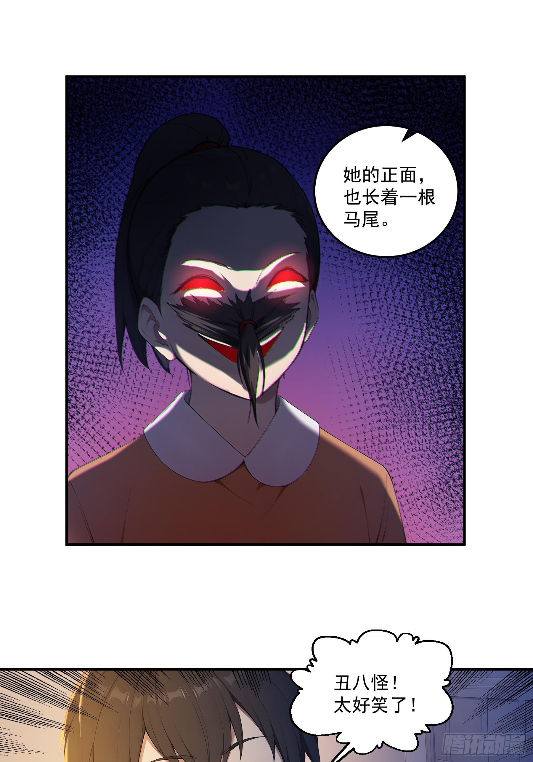 93 鬼故事-第94话