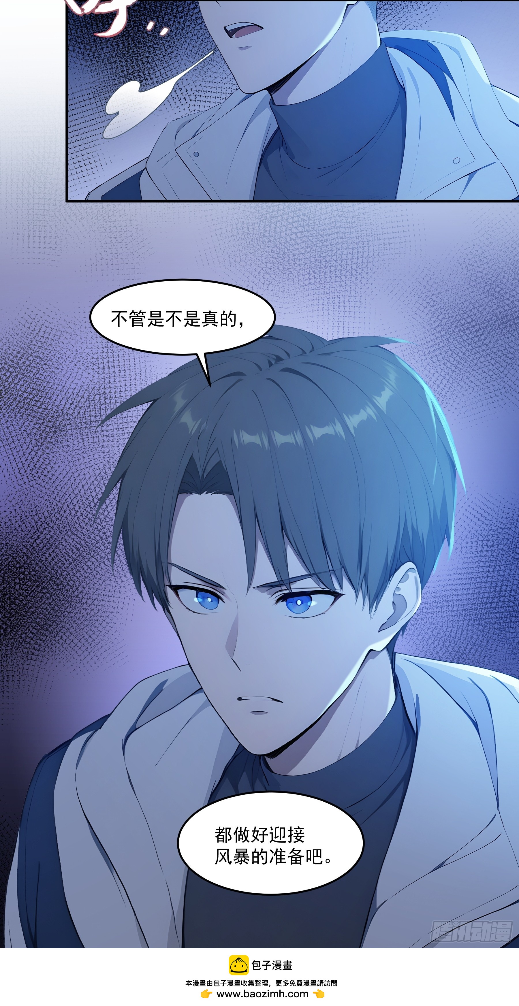 93 鬼故事-第94话