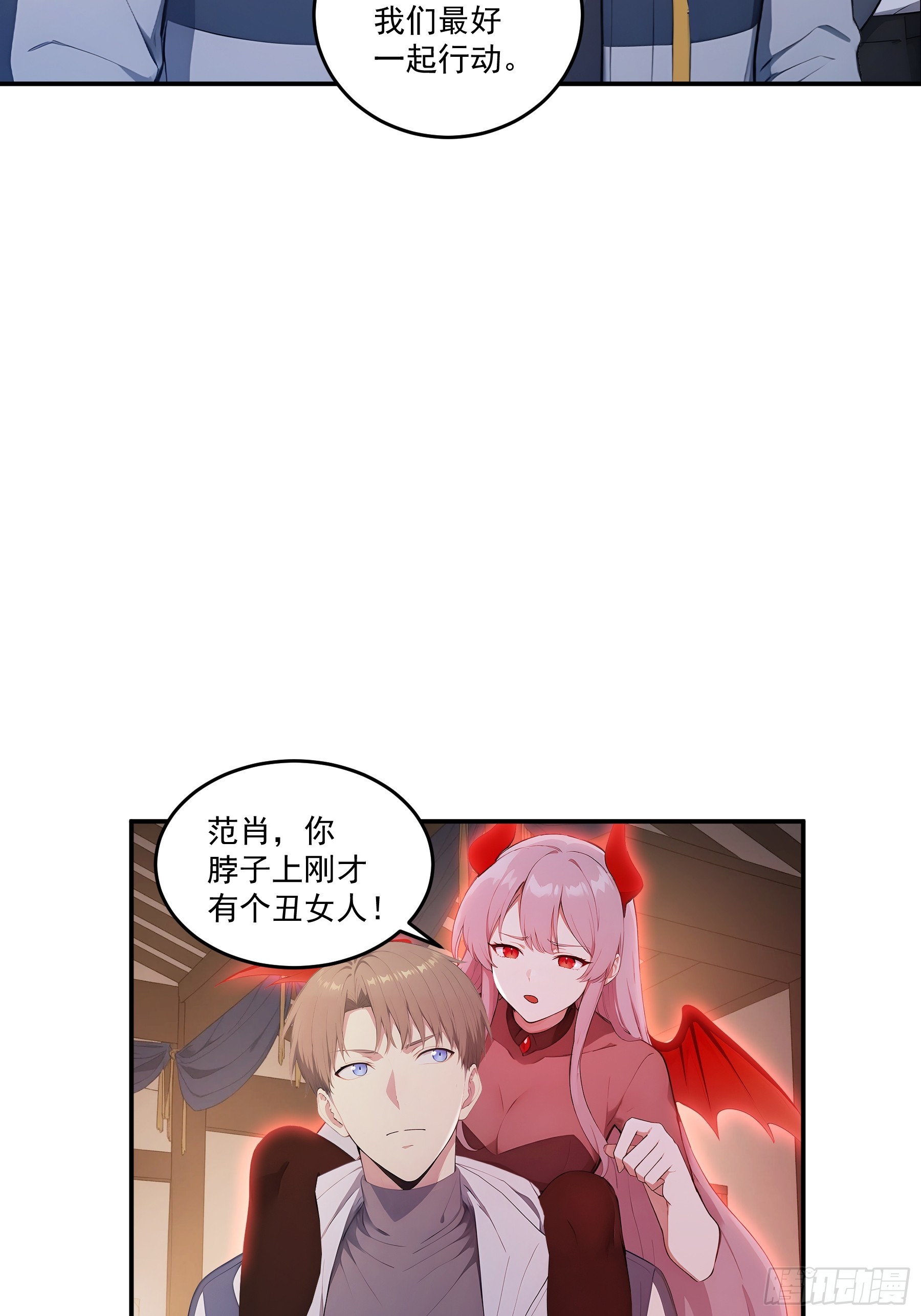 95 杀戮天使-第96话