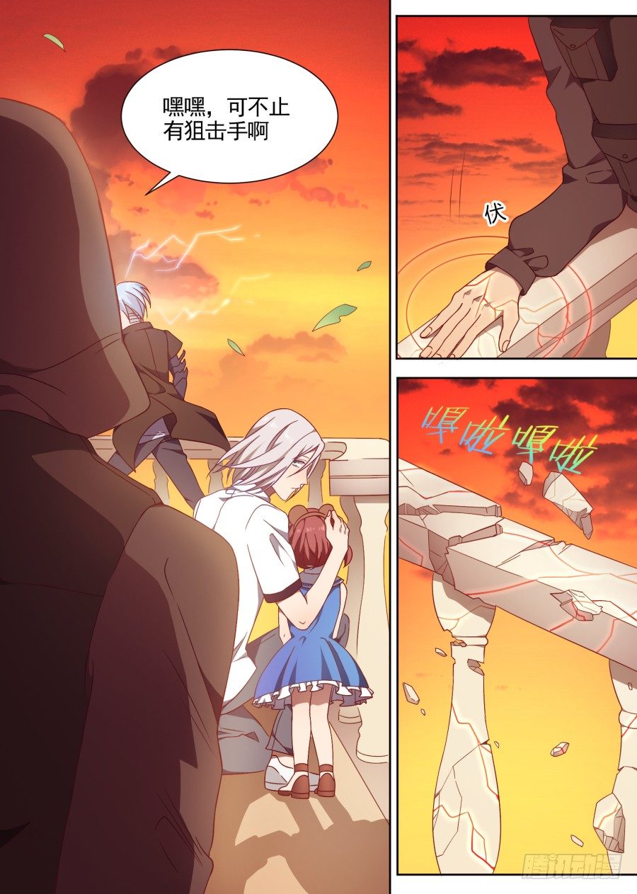 102.番外2（4）-第102话