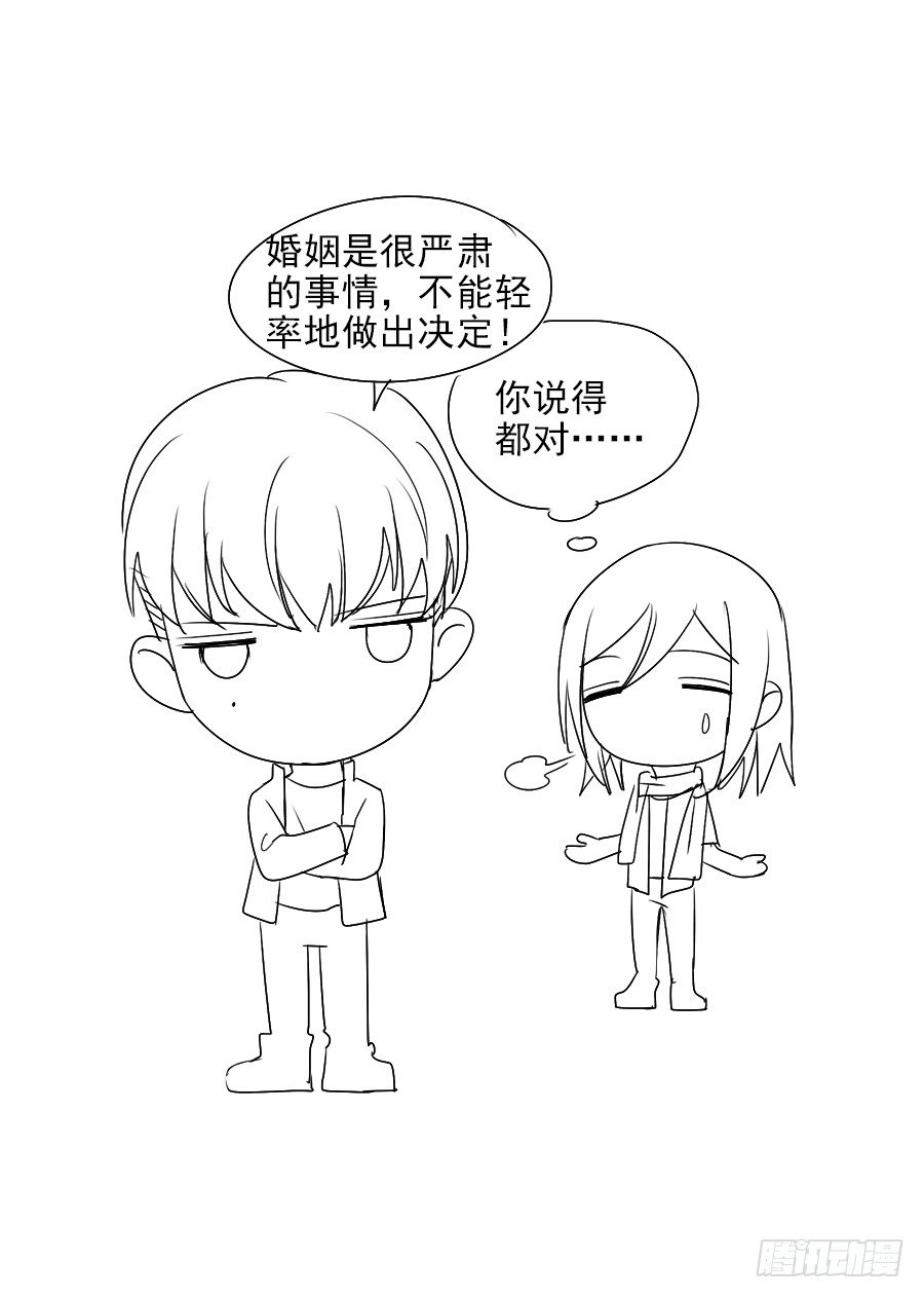 102.番外2（4）-第102话