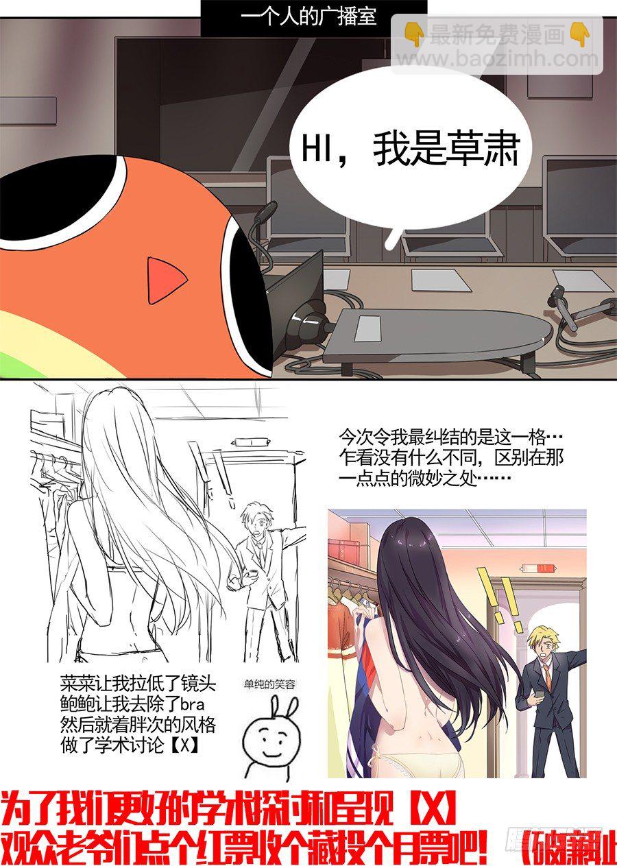 12.旧重逢（4）-第12话