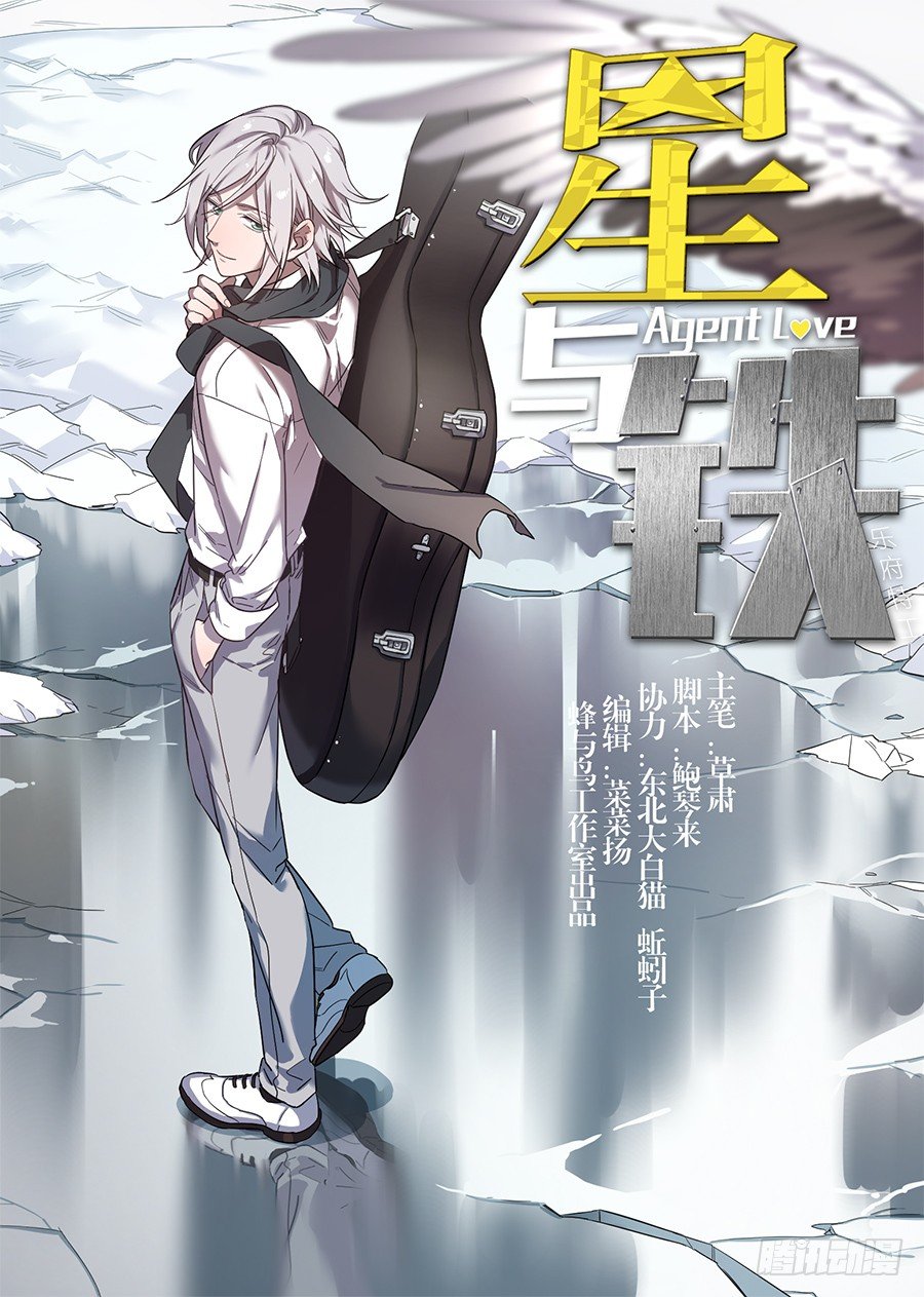 24.分院仪式（3）-第24话
