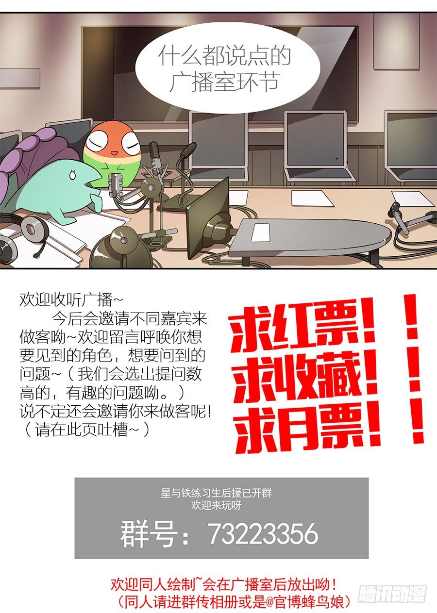 30.最后的晚餐(1)-第30话