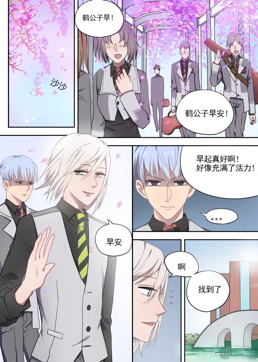 38 不带这样的（1）-第38话
