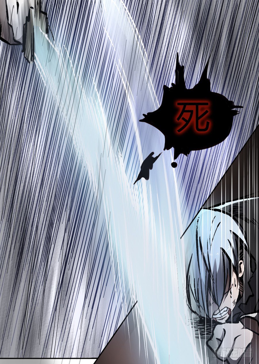 40.天赋的觉醒-第40话