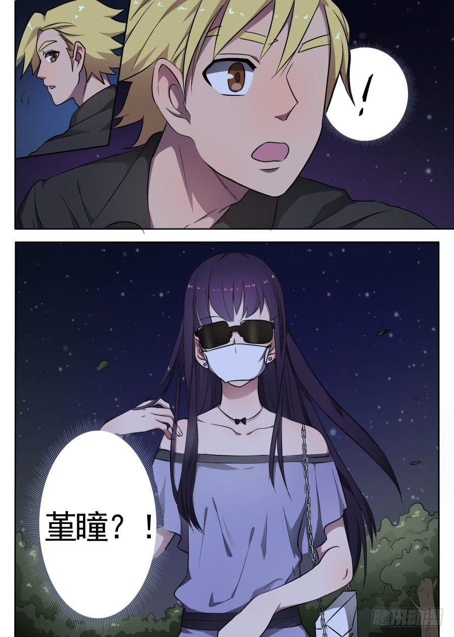 42. 去卖唱赚钱吧！-第42话