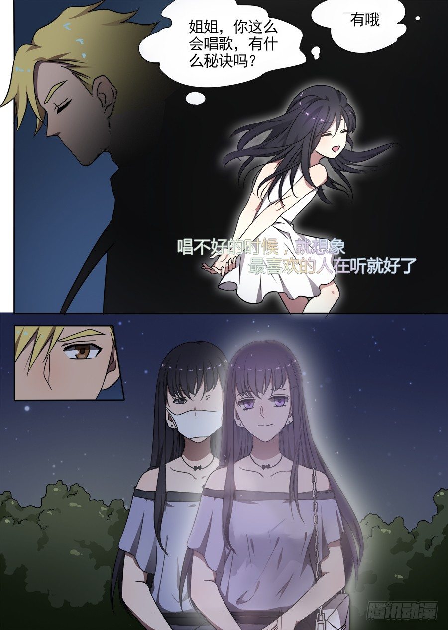 42. 去卖唱赚钱吧！-第42话