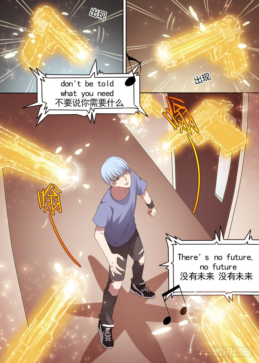 56.游戏开始（5）-第56话