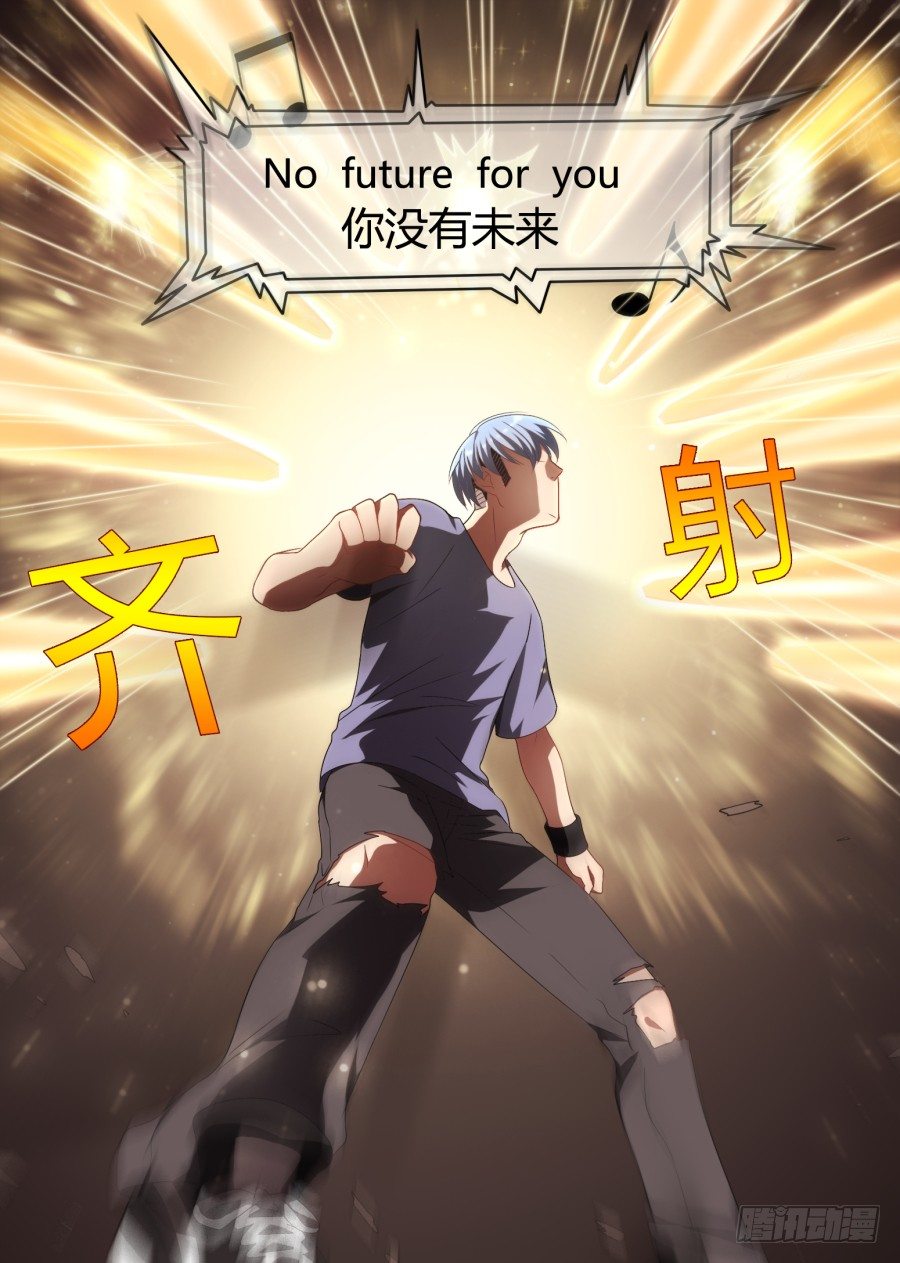 56.游戏开始（5）-第56话