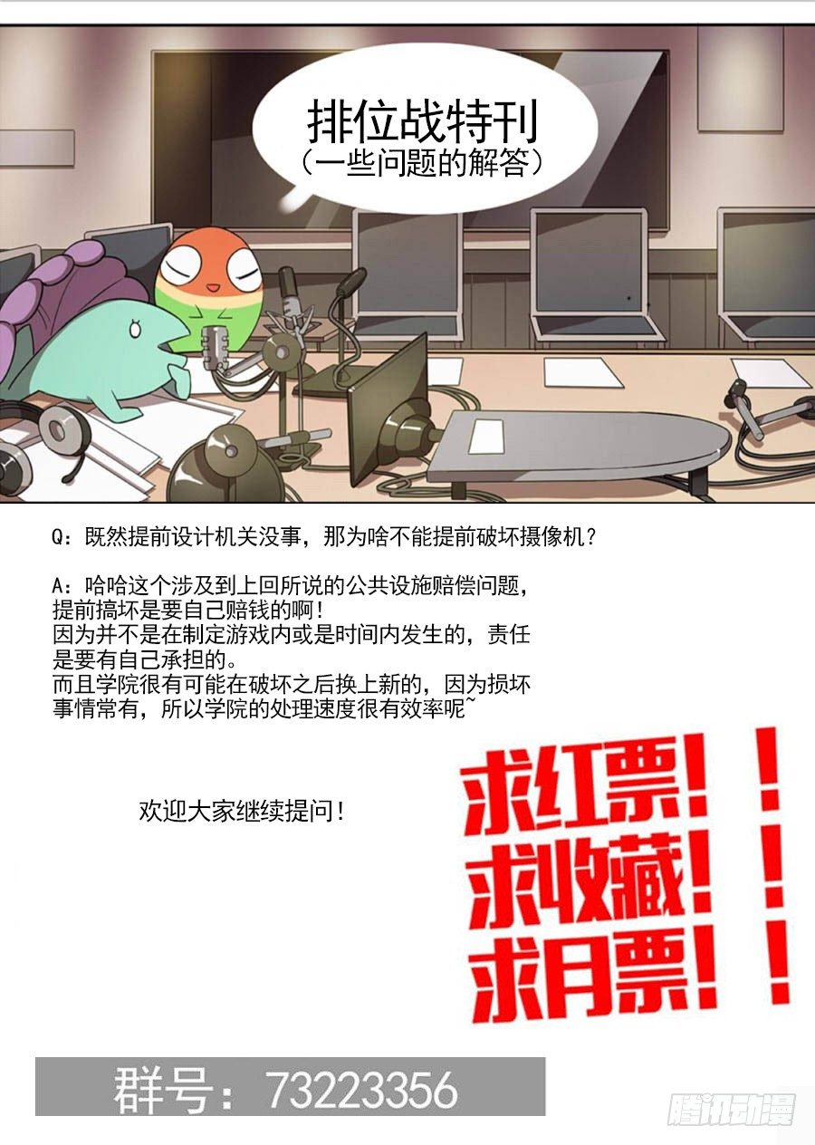 60.追击-第60话