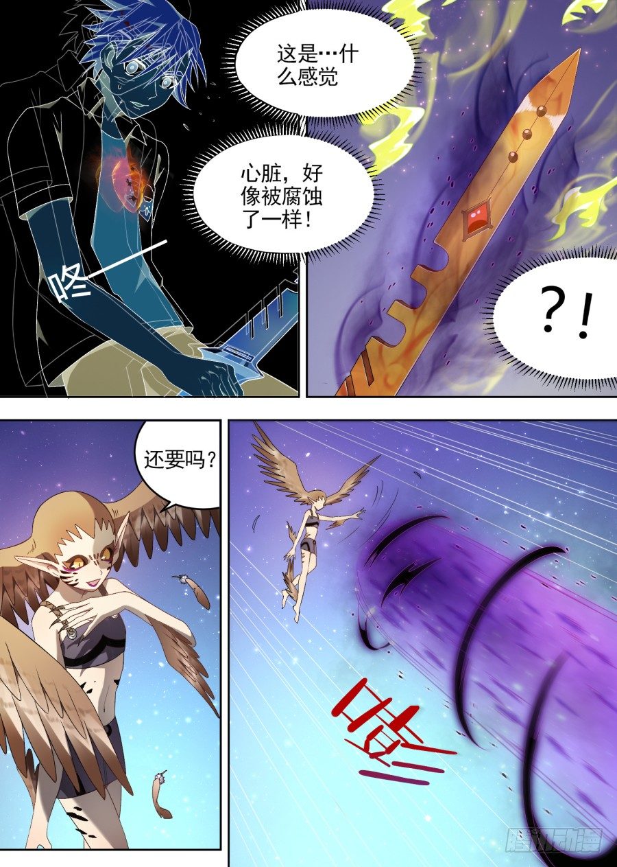 74.揭露2-第74话