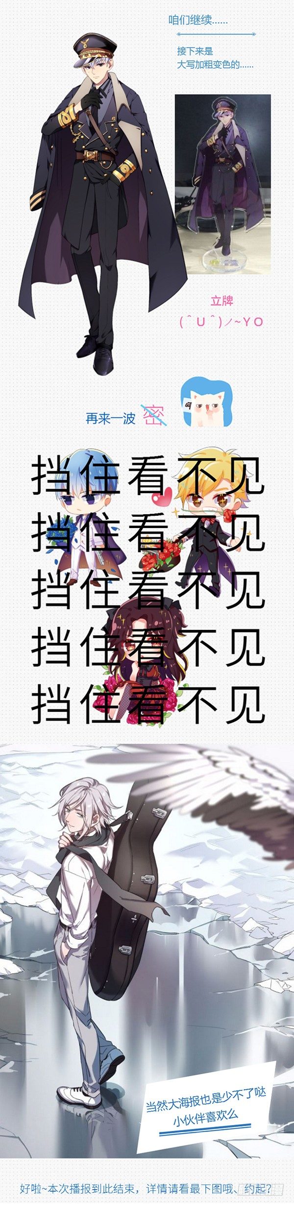 80.告一段落-第80话