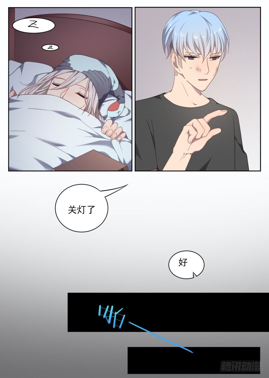 94.明天-第94话