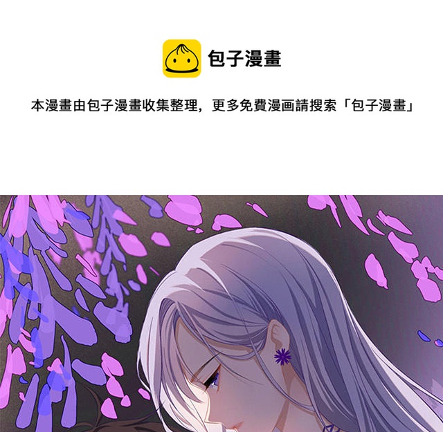 第1话：不良与教导主任(1/2)-第2话
