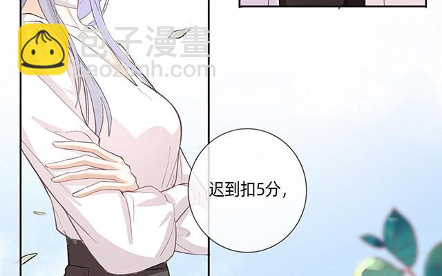 第1话：不良与教导主任(1/2)-第2话