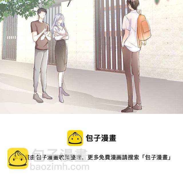 第1话：不良与教导主任(1/2)-第2话
