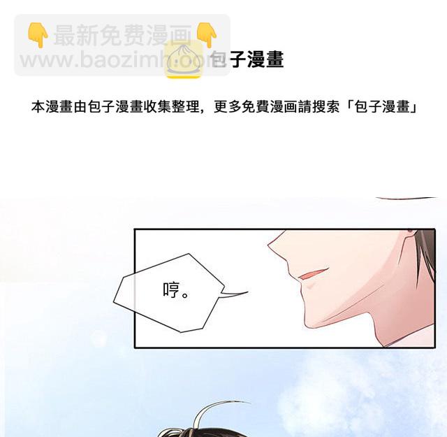 第1话：不良与教导主任(1/2)-第2话