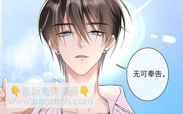 第1话：不良与教导主任(1/2)-第2话