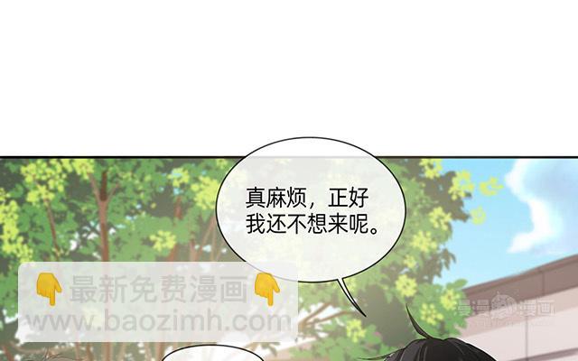 第1话：不良与教导主任(1/2)-第2话