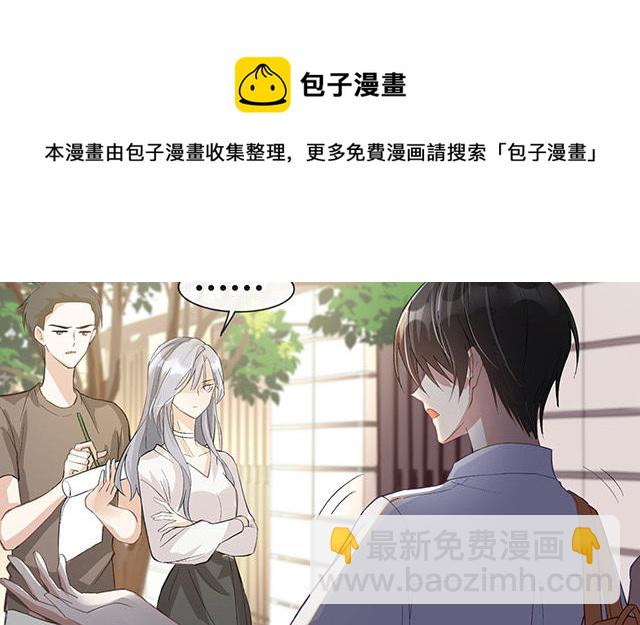第1话：不良与教导主任(1/2)-第2话