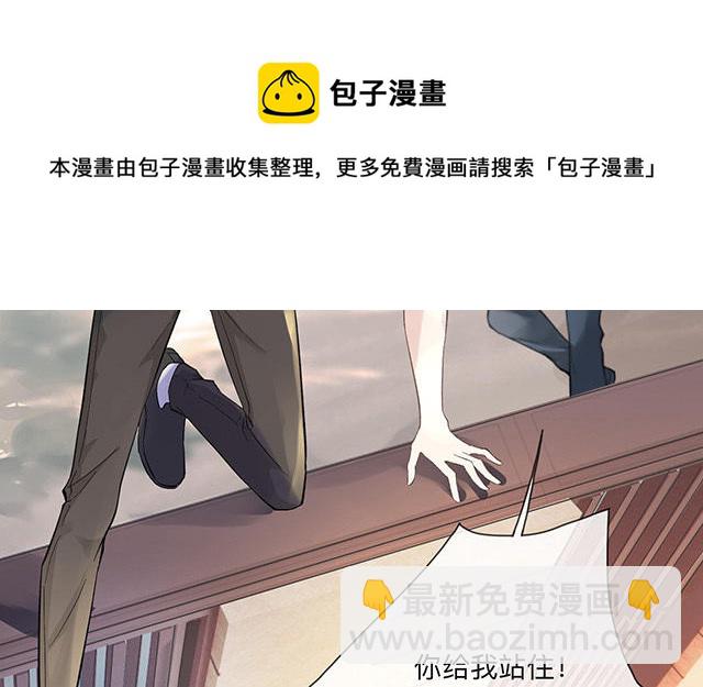 第1话：不良与教导主任(1/2)-第2话