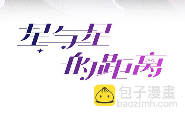 第1话：不良与教导主任(1/2)-第2话