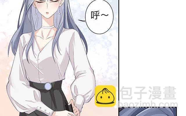 第1话：不良与教导主任(1/2)-第2话
