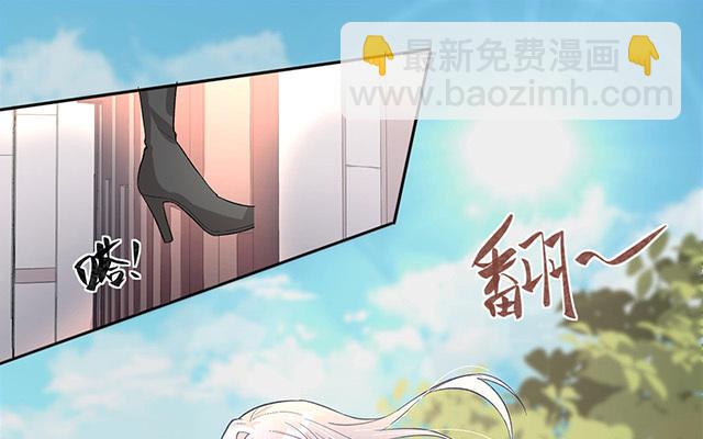 第1话：不良与教导主任(1/2)-第2话