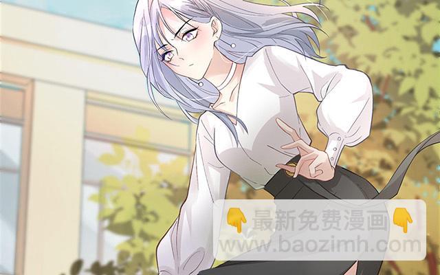 第1话：不良与教导主任(1/2)-第2话
