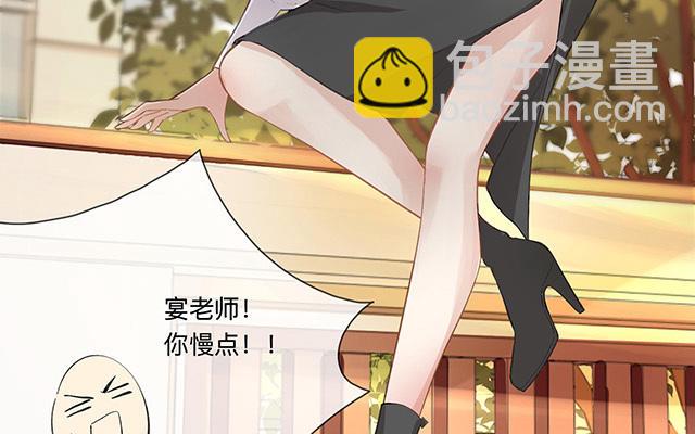 第1话：不良与教导主任(1/2)-第2话