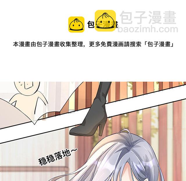 第1话：不良与教导主任(1/2)-第2话