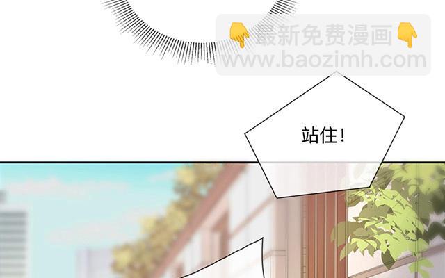 第1话：不良与教导主任(1/2)-第2话