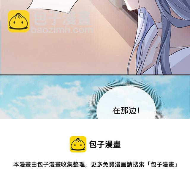 第1话：不良与教导主任(1/2)-第2话