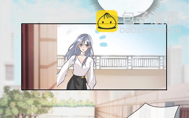 第1话：不良与教导主任(1/2)-第2话