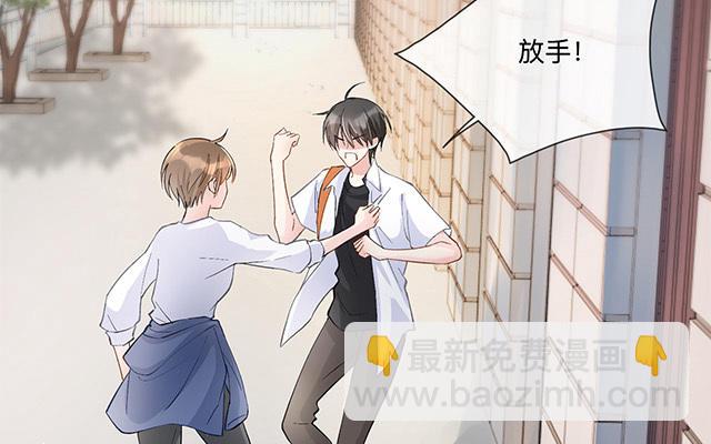 第1话：不良与教导主任(1/2)-第2话