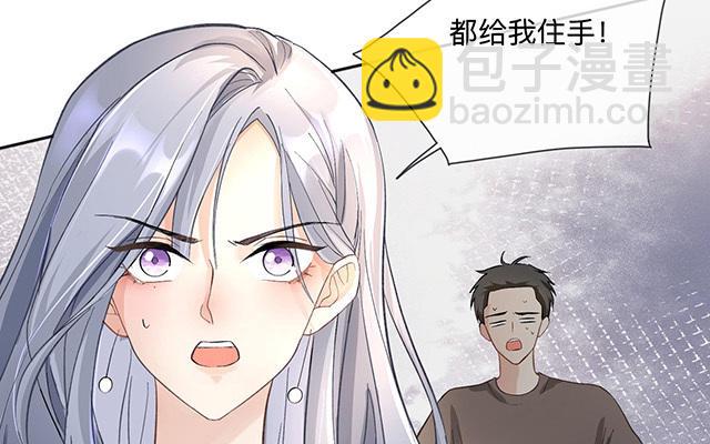 第1话：不良与教导主任(1/2)-第2话