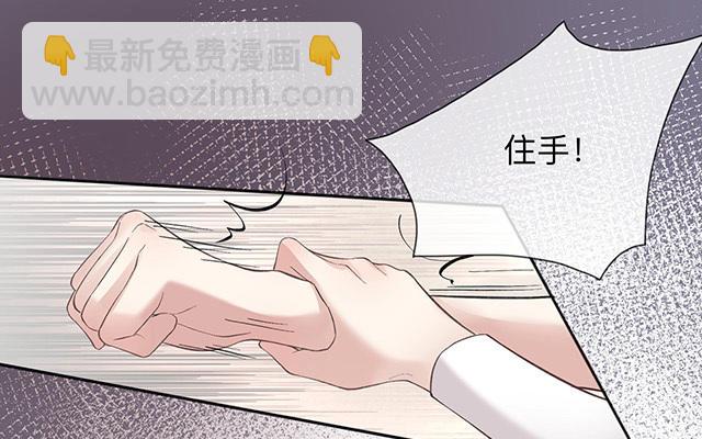 第1话：不良与教导主任(1/2)-第2话