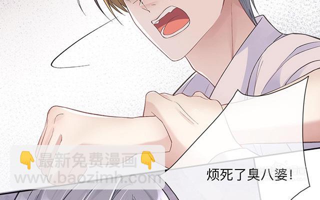 第1话：不良与教导主任(1/2)-第2话