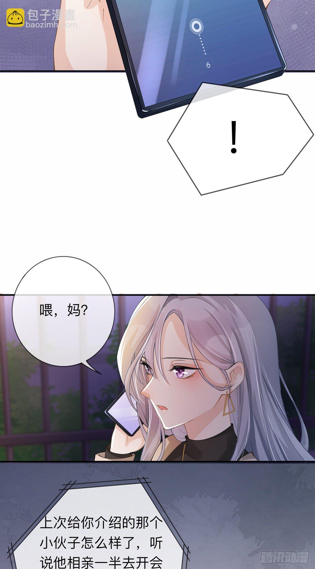 第9话：不期而遇-第12话
