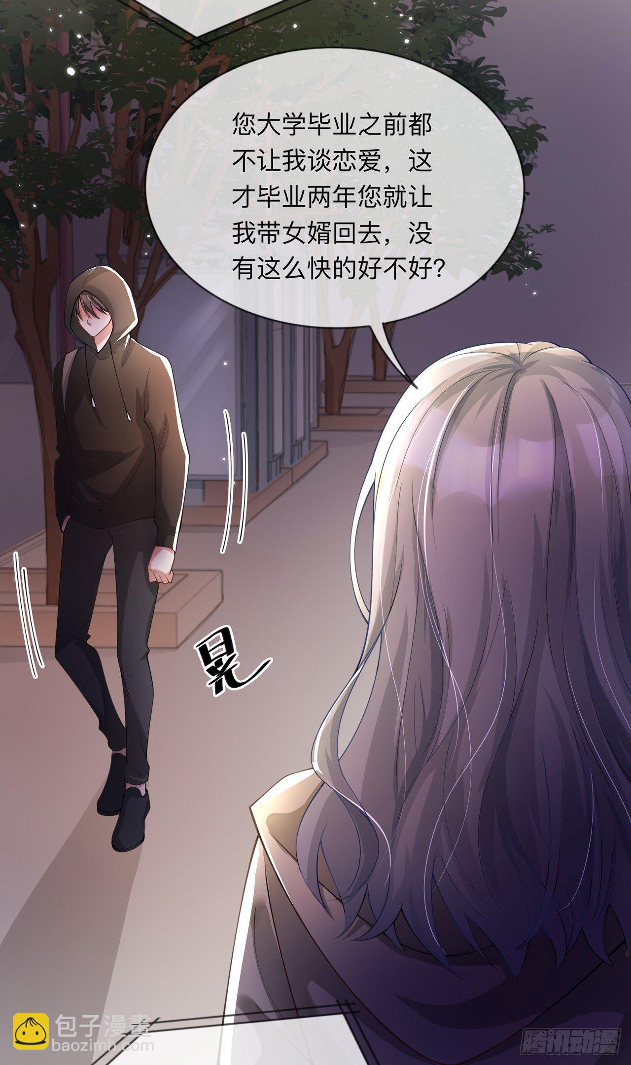 第9话：不期而遇-第12话