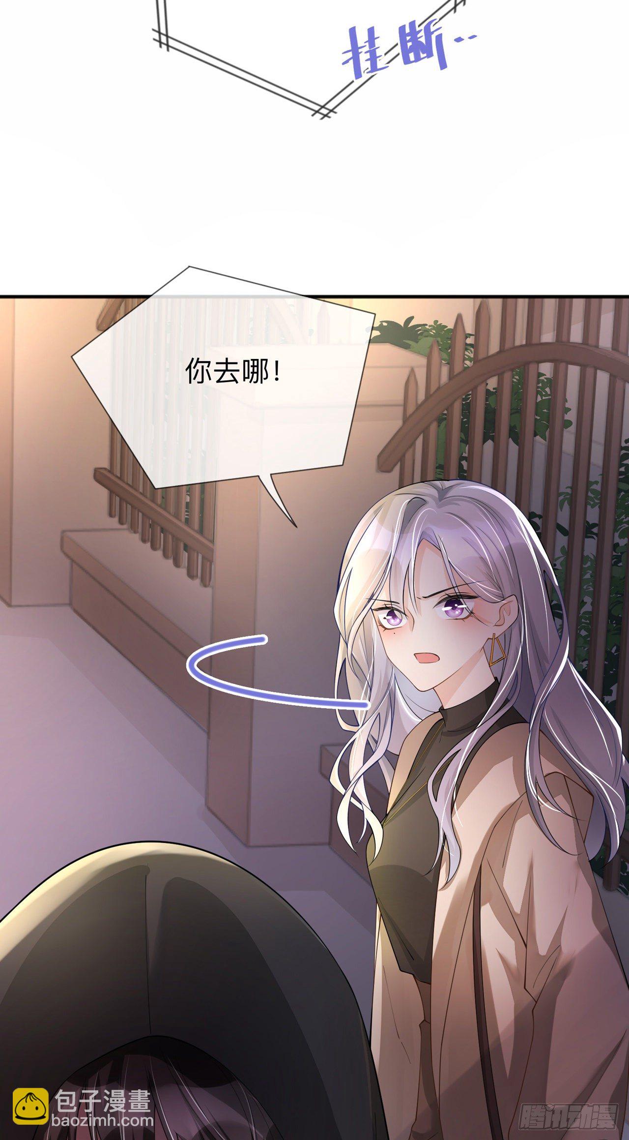 第9话：不期而遇-第12话