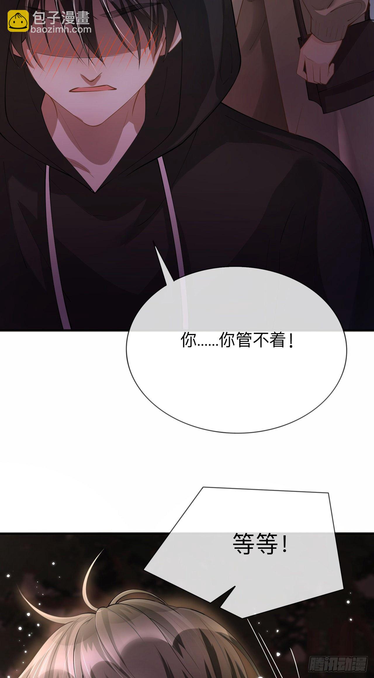第9话：不期而遇-第12话