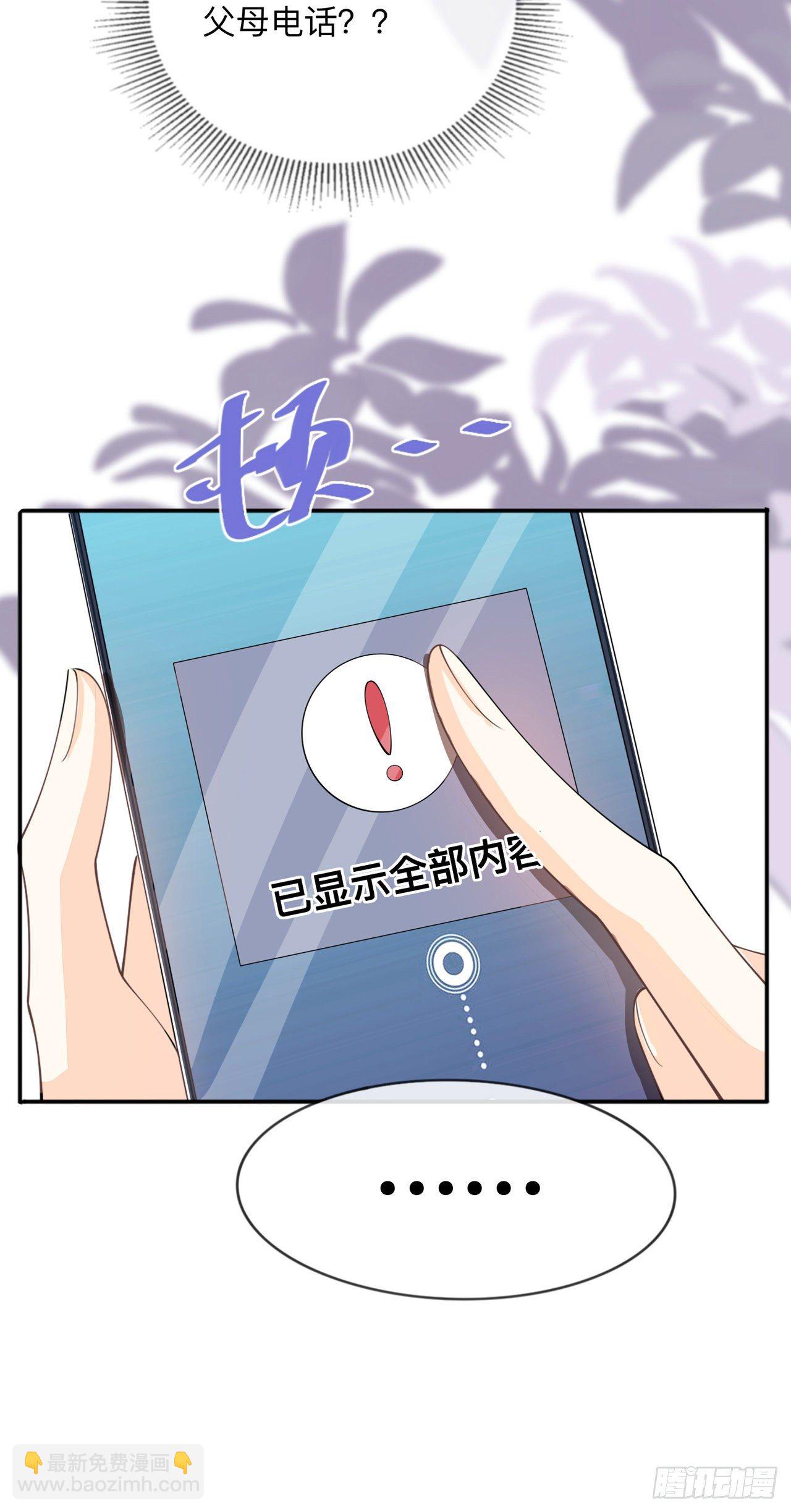 第9话：不期而遇-第12话