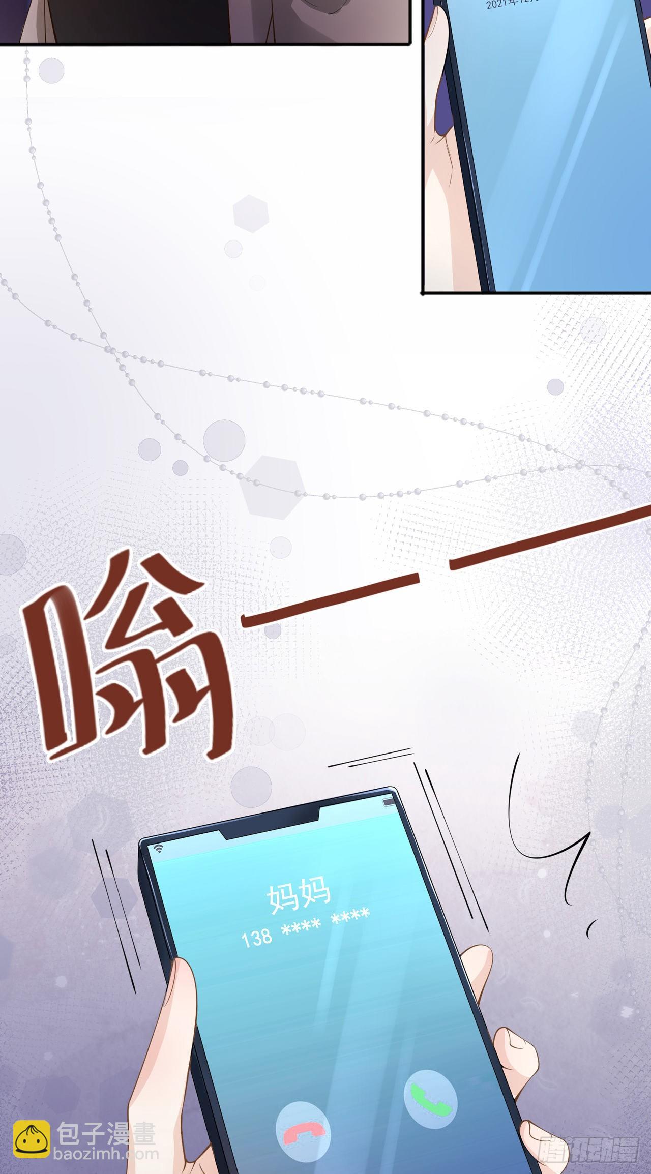 第9话：不期而遇-第12话