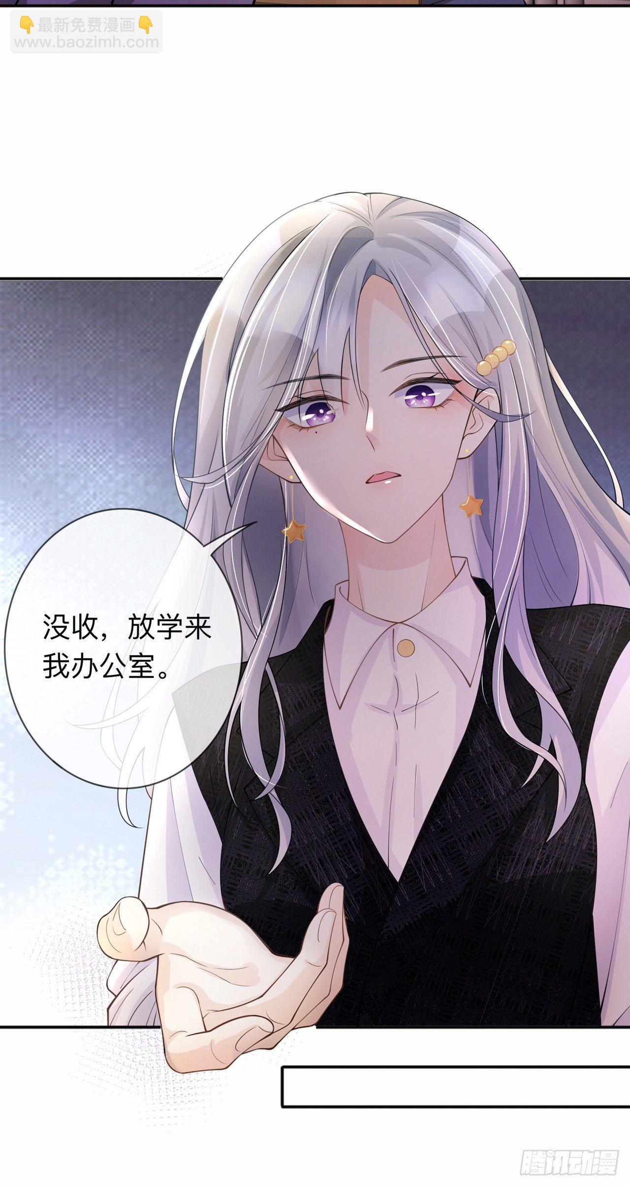 第11话：被放弃的孩子-第14话