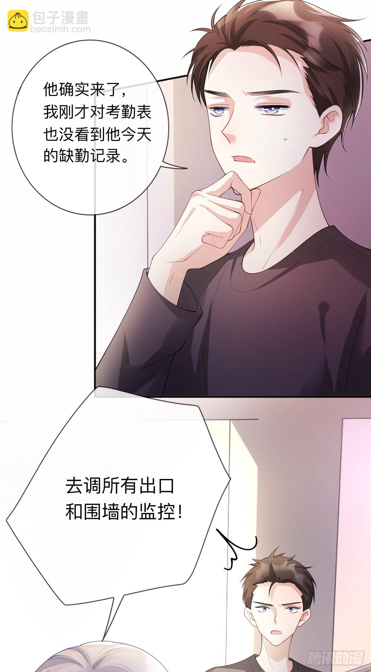第11话：被放弃的孩子-第14话
