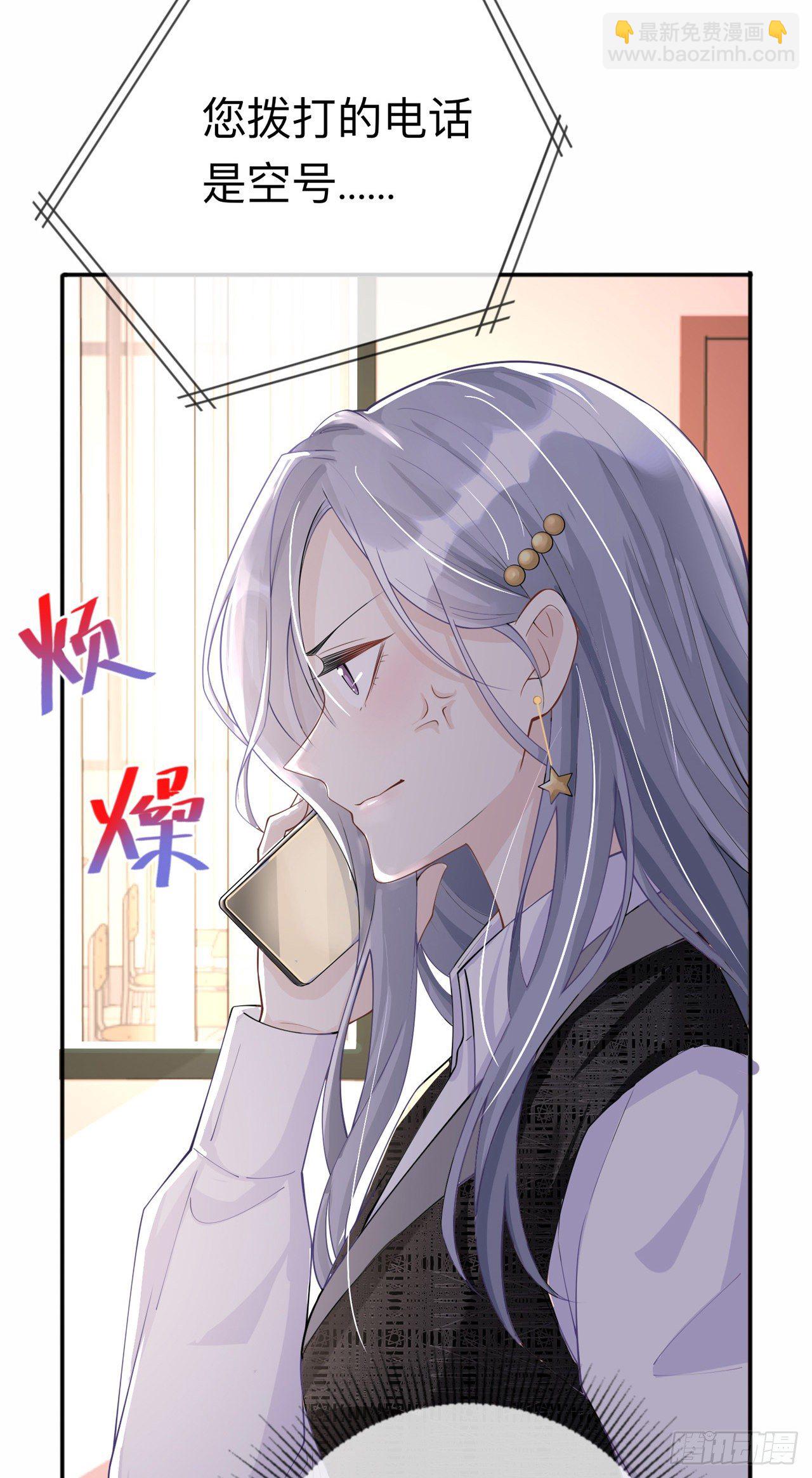 第11话：被放弃的孩子-第14话