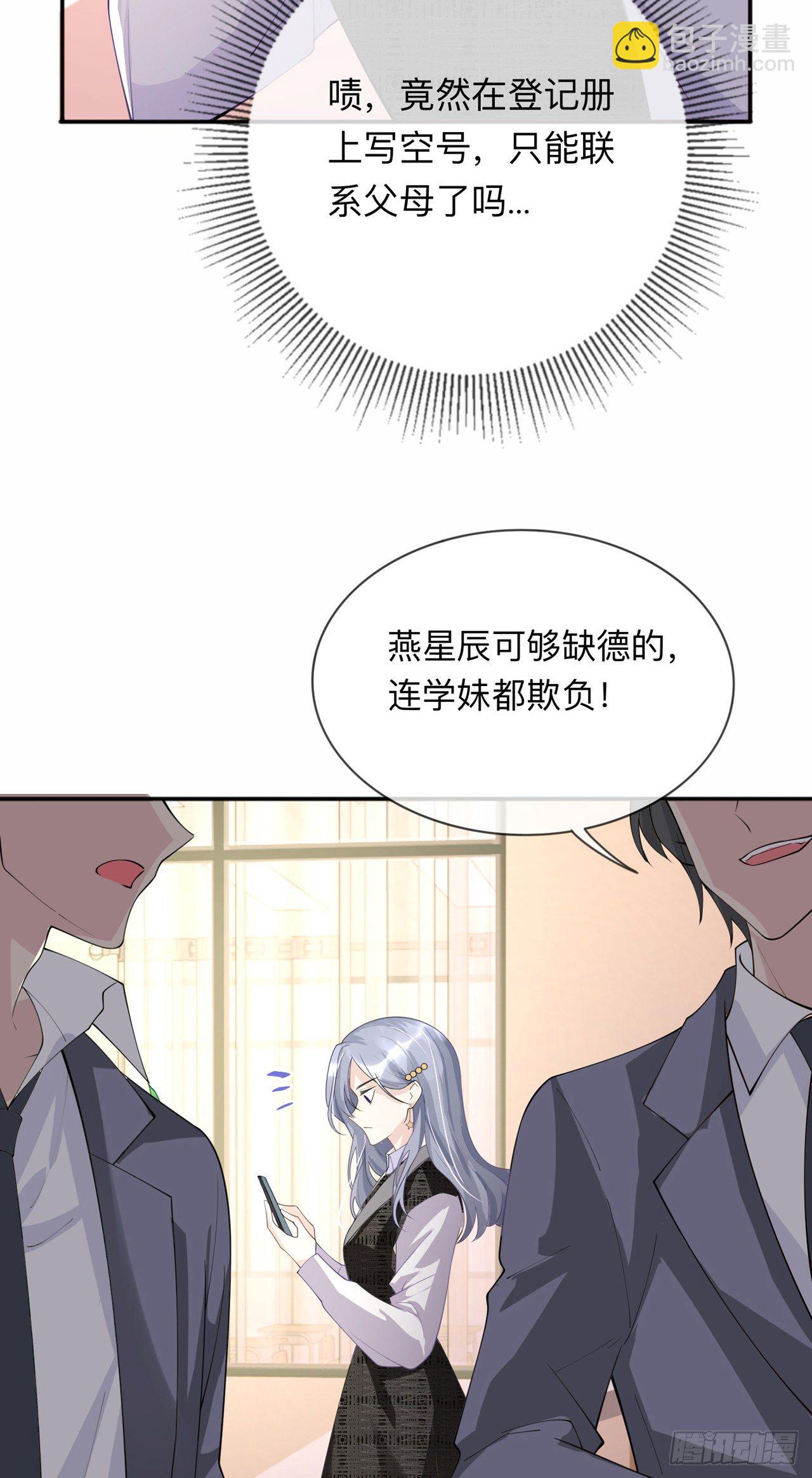 第11话：被放弃的孩子-第14话