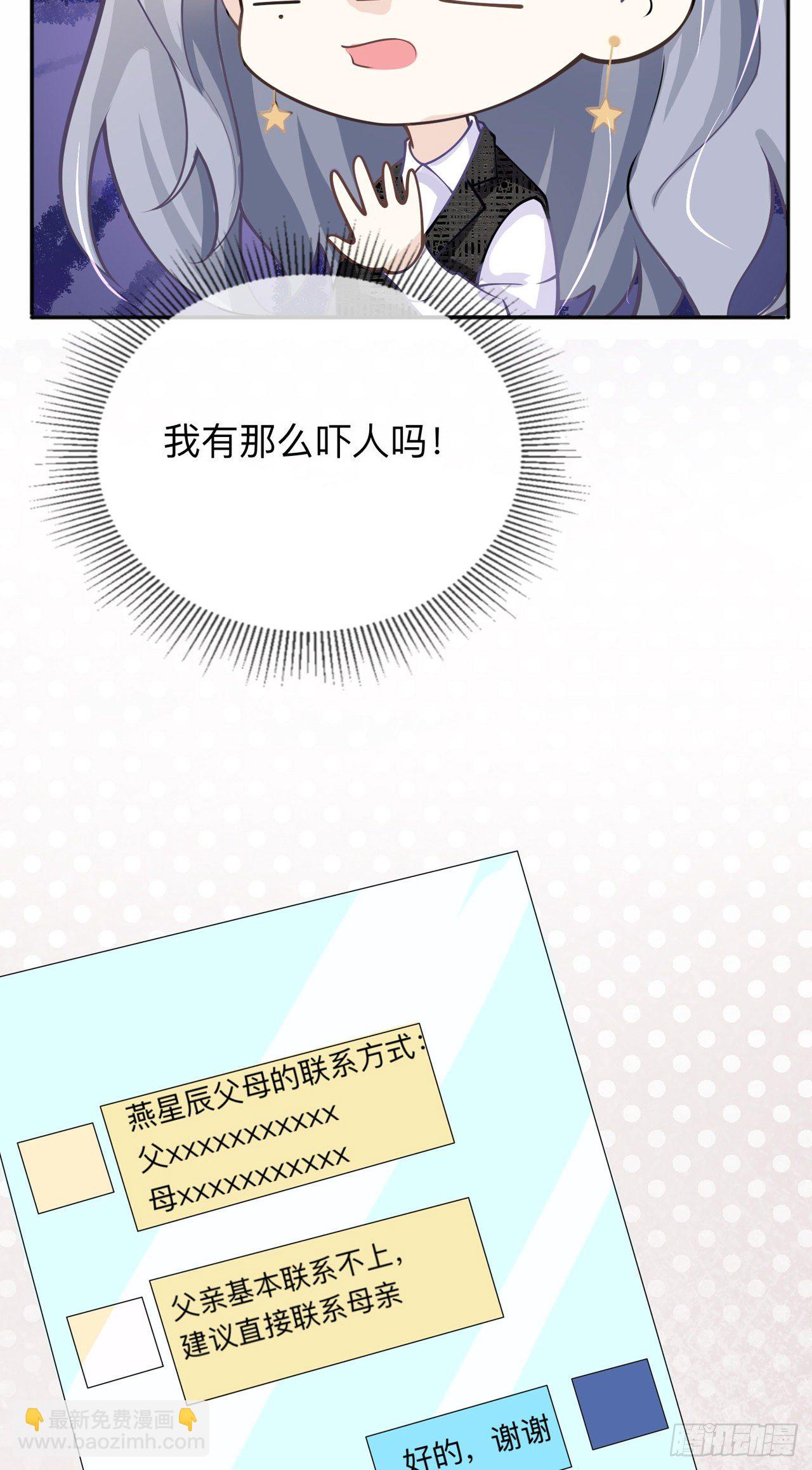 第11话：被放弃的孩子-第14话